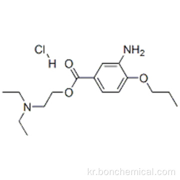 프로 파라 카인 하이드로 클로라이드 CAS 5875-06-9